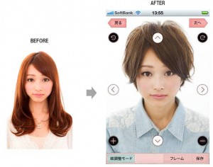 ヘアスタイルナビ画像3 ヘアスタイルナビ画像3