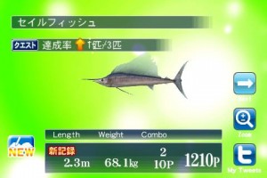 めざせ!!釣りマスター 豪華版 めざせ!!釣りマスター 豪華版