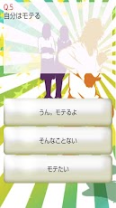 質問2 質問2