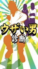 アプリ画面 アプリ画面