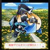 「GREE」にて配信中の『ボクらのポケットダンジョン2』のスマートフォン版がリリース!の画像