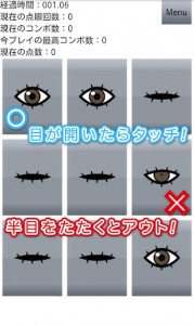 目薬ください画像2 目薬ください画像2