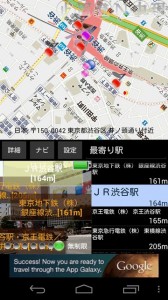 周辺便利ナビ