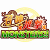 【モバゲー】「召喚×進撃×モンスターズ!!」の新キャンペーンが開始。レアモンスター入手のチャンスの画像