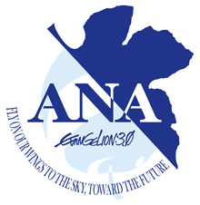 羽田空港で「動くエヴァンゲリオン」を体験!「ANA×EVANGELION」キャンペーン始まるの画像