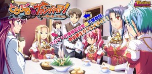 とらぶる＠ヴァンパイア！