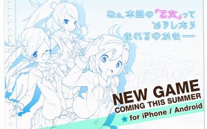 SQUARE ENIX新作 SQUARE ENIX新作