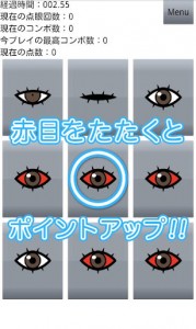 目薬ください画像3 目薬ください画像3