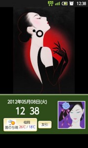 A-Cal 鶴田一郎画像1
