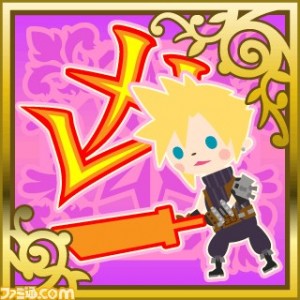 「ファイナルファンタジー ブリゲイド」