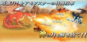 召喚×進撃×モンスターズ!! 召喚×進撃×モンスターズ!!