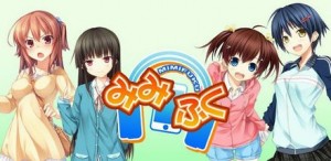 みみふく