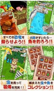 クマの発掘隊! クマの発掘隊!