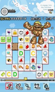 アクションパズル四川省
