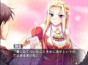とらぶる@ヴァンパイア！