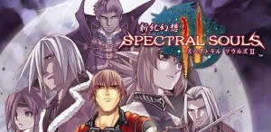 スペクトラルソウルバナー スペクトラルソウルバナー