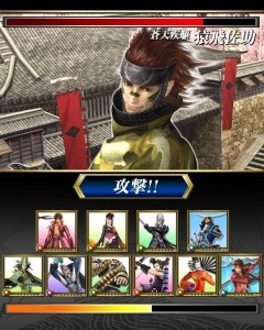 戦国BASARA カードヒーローズ