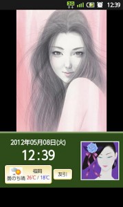 A-Cal 鶴田一郎画像2
