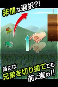 宇宙カエル兄弟 宇宙カエル兄弟
