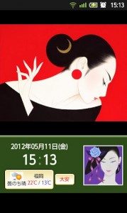 A-Cal 鶴田一郎画像3