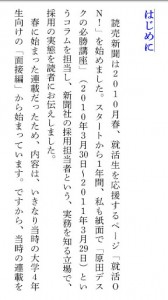 本よみうり堂デジタル画像4