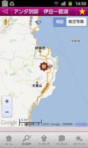 厳選いい宿画像4