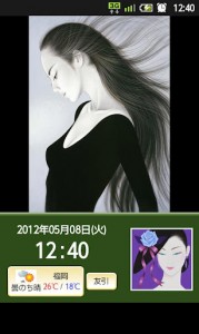 A-Cal 鶴田一郎画像4