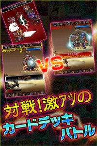 ドラゴンカードGP画像2