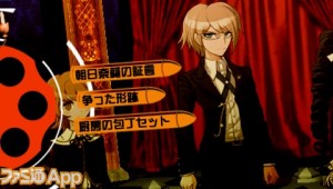 ダンガンロンパ希望の学園と絶望の高校生