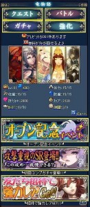 ゲーム画面 ゲーム画面
