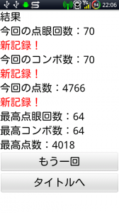 目薬ください画像4 目薬ください画像4