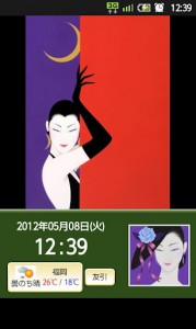 A-Cal 鶴田一郎画像5