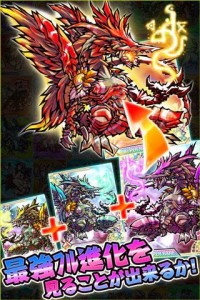 ドラゴンカードGP画像3