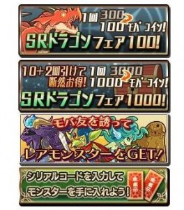 召喚×進撃×モンスターズ!! 召喚×進撃×モンスターズ!!