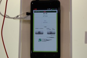 気に入った曲はリスモストアで購入可能 気に入った曲はリスモストアで購入可能