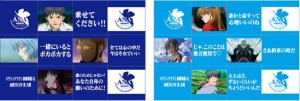 ANA×EVANGELION画像3 ANA×EVANGELION画像3