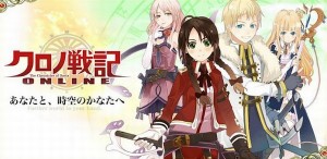 クロノ戦記 ONLINE