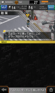 デュラララ!! 3way standoff "mob"画像4