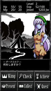 ダークナイトストーリー画像2