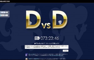 D×D D×D