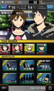 デュラララ!! 3way standoff "mob"画像3