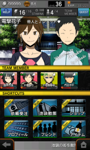 デュラララ!! 3way standoff "mob"画像2
