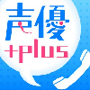 「声優+plus」に柿原徹也、後藤沙織里、下屋則子の3人の人気声優が追加の画像