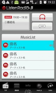 ListenRadio
