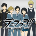 人気アプリ『デュラララ!!3way standoff "mob"』にて 『デュラララ!!×EXILIM』 コラボカメラのキャンペーンを実施中の画像
