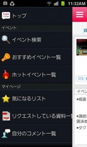ExpoTODAY画像2 ExpoTODAY画像2
