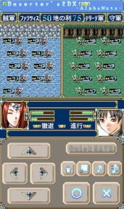 Deserters2DX_SPver Deserters2DX_SPver
