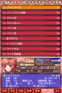 海洋レストラン画像2