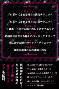 テクニック目次。