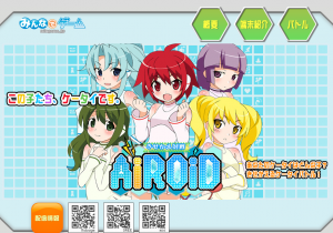 最新の携帯電話は女の子。 最新の携帯電話は女の子。